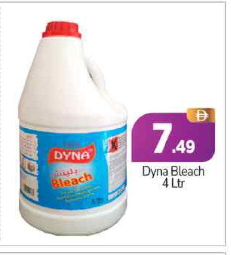 available at BIGmart in UAE - Abu Dhabi