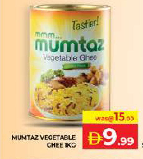 available at الامارات السبع سوبر ماركت in الإمارات العربية المتحدة , الامارات - أبو ظبي