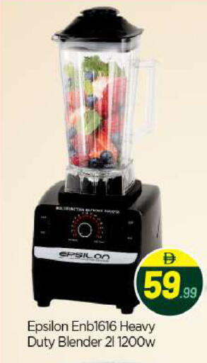 available at BIGmart in UAE - Abu Dhabi