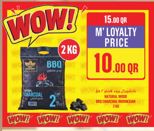 available at Monoprix in Qatar - Al-Shahaniya