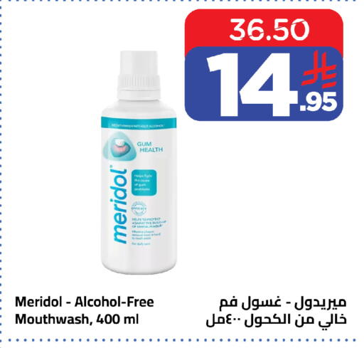 available at Wahj Mart in KSA, Saudi Arabia, Saudi - Jeddah
