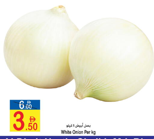 Onion available at سن اند ساند هايبر ماركت ذ.م.م in الإمارات العربية المتحدة , الامارات - رَأْس ٱلْخَيْمَة