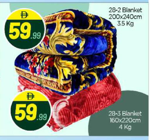 available at بيج مارت in الإمارات العربية المتحدة , الامارات - أبو ظبي