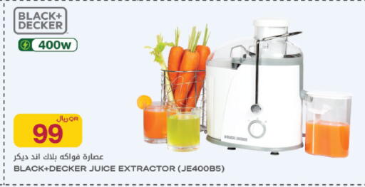 available at شركة الميرة للمواد الاستهلاكية in قطر - الشمال