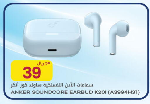 available at شركة الميرة للمواد الاستهلاكية in قطر - أم صلال