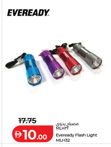 available at Lulu Hypermarket in UAE - Dubai