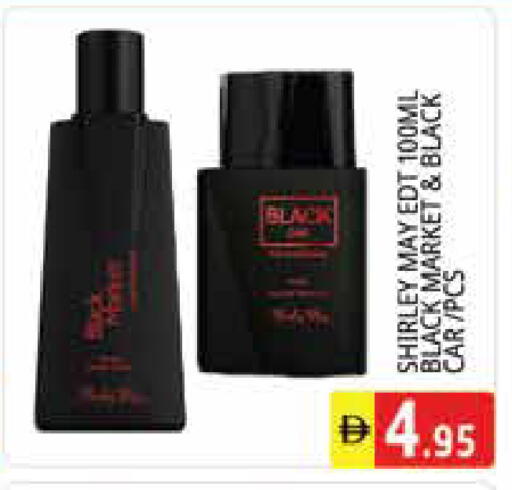 available at Pasons Hypermarket in UAE - Sharjah / Ajman