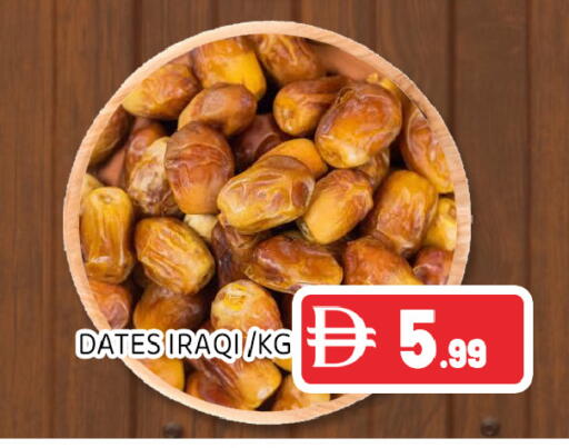 available at Ain Al Madina Hypermarket in UAE - Sharjah / Ajman