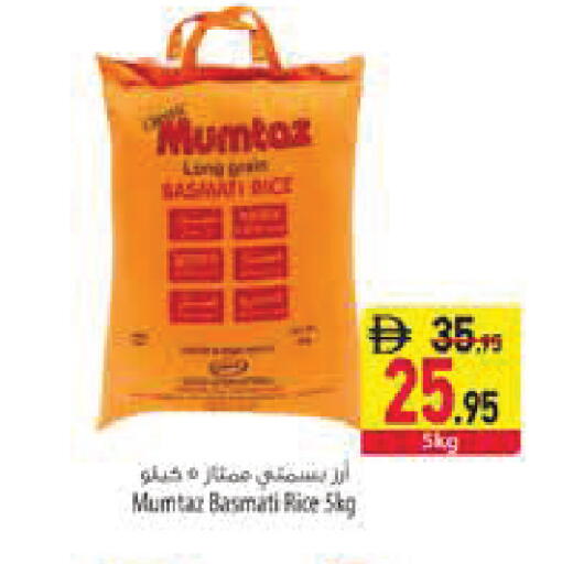 available at Safeer Market in UAE - Ras al Khaimah