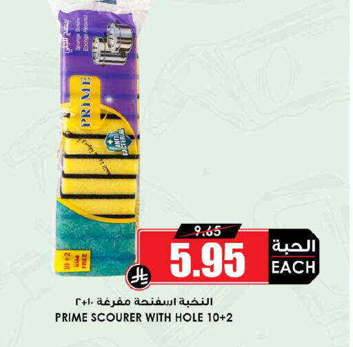 available at أسواق النخبة in مملكة العربية السعودية, السعودية, سعودية - جدة