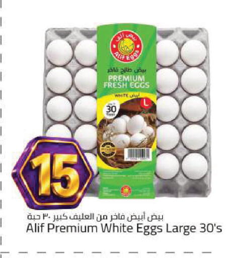 available at Mark & Save in UAE - Abu Dhabi