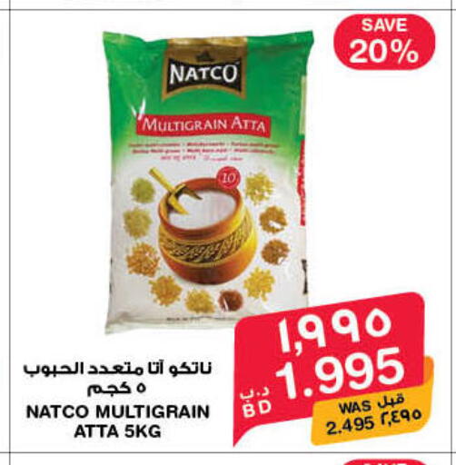 available at MegaMart & Macro Mart  in Bahrain