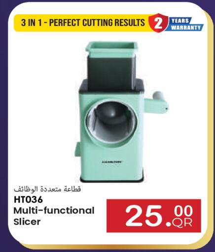 available at مجموعة ريجنسي in قطر - الشحانية