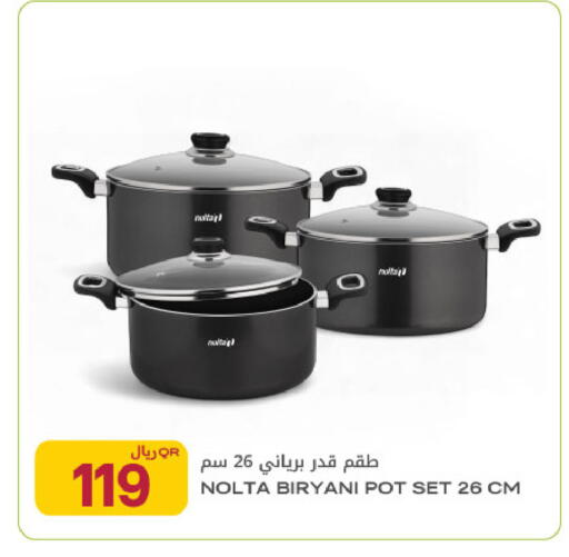 available at شركة الميرة للمواد الاستهلاكية in قطر - أم صلال