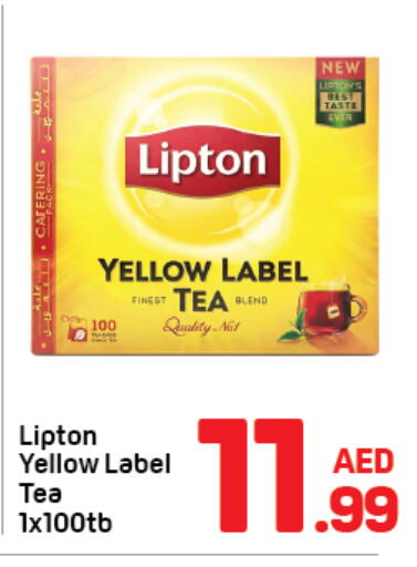 available at دي تو دي in الإمارات العربية المتحدة , الامارات - دبي