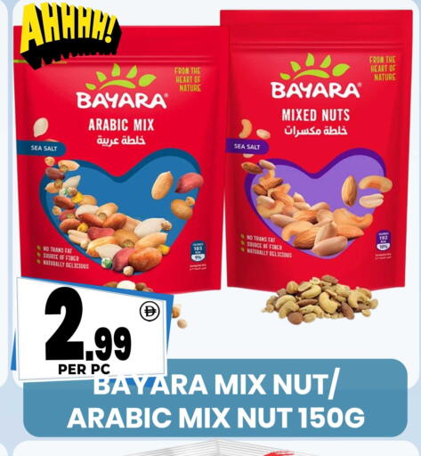 available at مركز الخصومات سنترو in الإمارات العربية المتحدة , الامارات - الشارقة / عجمان