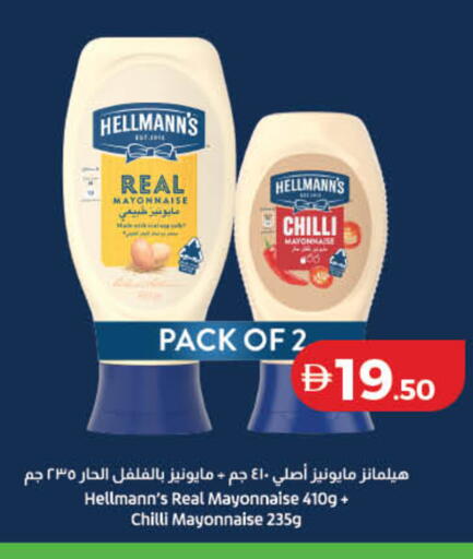 Chilli available at Lulu Hypermarket in UAE - Abu Dhabi
