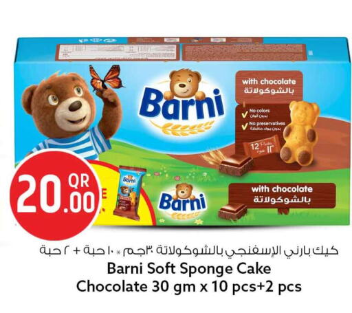 available at Safari Hypermarket in Qatar - Al Shamal