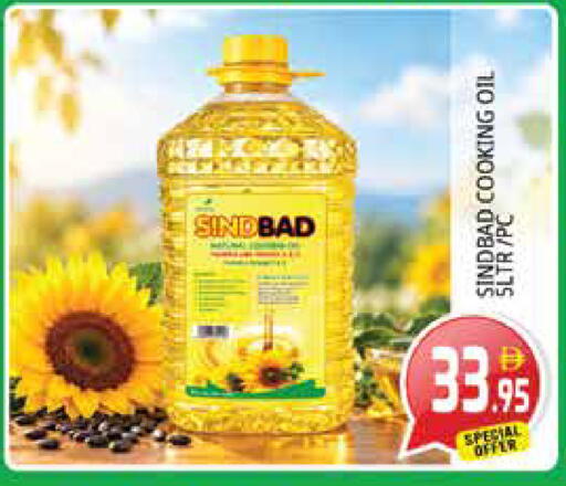 available at Pasons Hypermarket in UAE - Sharjah / Ajman