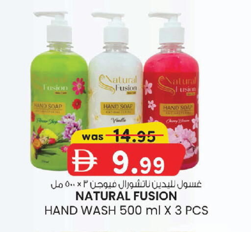 Cherry available at ك. إم. هايبرماركت in الإمارات العربية المتحدة , الامارات - أبو ظبي
