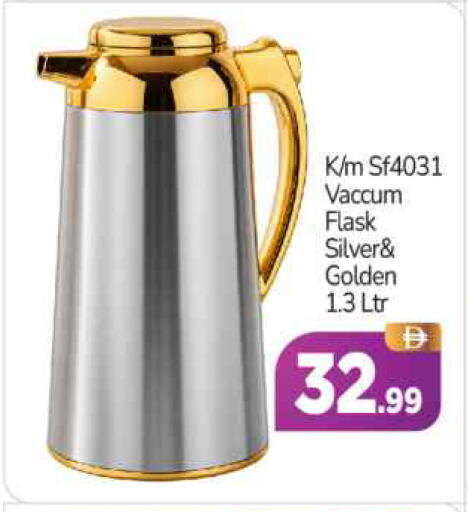 available at بيج مارت in الإمارات العربية المتحدة , الامارات - أبو ظبي