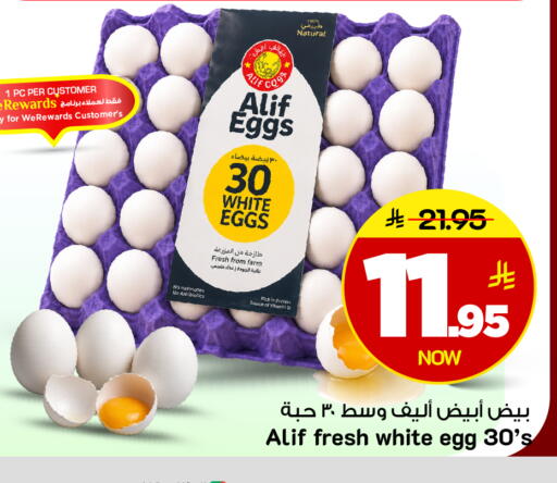 available at Mark & Save in KSA, Saudi Arabia, Saudi - Al Khobar
