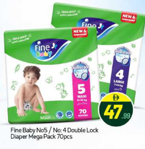 available at BIGmart in UAE - Abu Dhabi