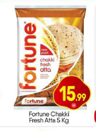 available at BIGmart in UAE - Dubai