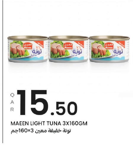 available at Al Baladi Al Yawm in Qatar - Doha