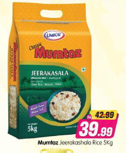 available at Al Madina Hypermarket in UAE - Abu Dhabi