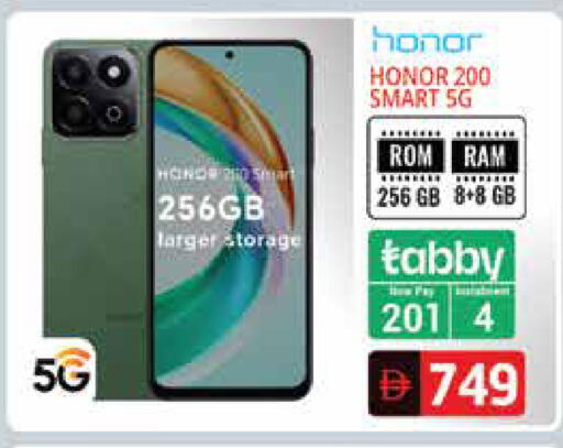 available at Pasons Hypermarket in UAE - Sharjah / Ajman