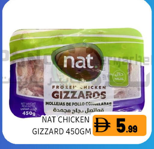 available at Ain Al Madina Hypermarket in UAE - Sharjah / Ajman