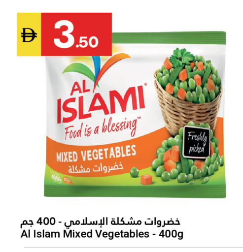available at Grand Emirates Market in UAE - Abu Dhabi