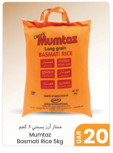 available at مجموعة ريجنسي in قطر - الشحانية
