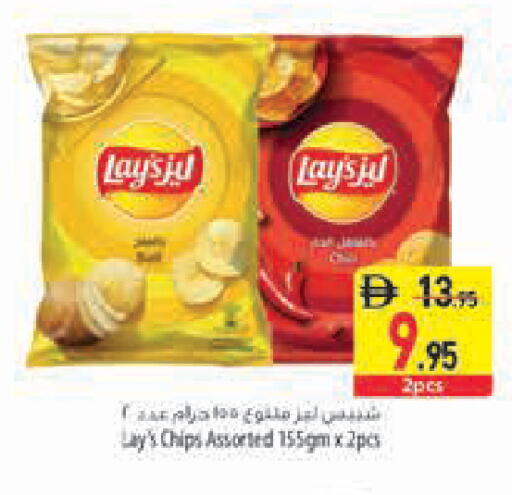 available at Safeer Market in UAE - Ras al Khaimah