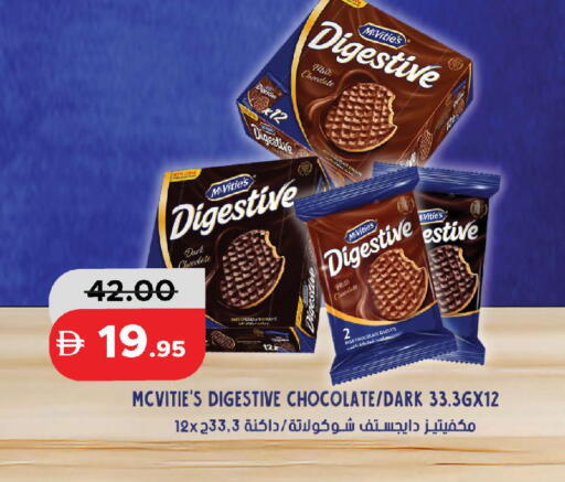 available at Al Aswaq Hypermarket in UAE - Ras al Khaimah