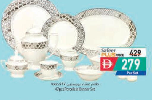 available at Safeer Market in UAE - Ras al Khaimah