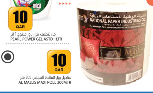 available at Grand Hypermarket in Qatar - Al-Shahaniya