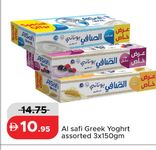 available at Al Aswaq Hypermarket in UAE - Ras al Khaimah