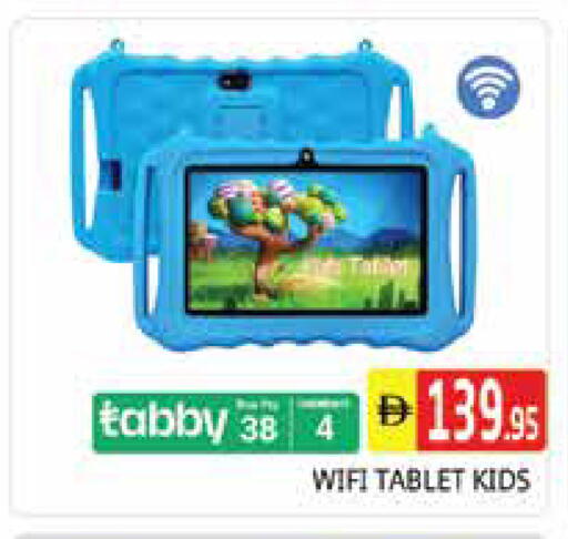 available at Pasons Hypermarket in UAE - Sharjah / Ajman