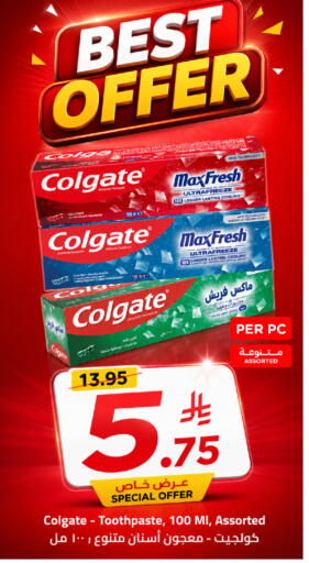 Mint available at Wahj Mart in KSA, Saudi Arabia, Saudi - Jeddah