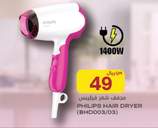 available at شركة الميرة للمواد الاستهلاكية in قطر - أم صلال