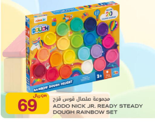 available at Al Meera in Qatar - Al Khor