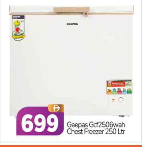 available at BIGmart in UAE - Abu Dhabi