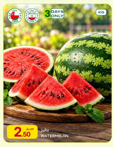 Watermelon from Oman available at شركة الميرة للمواد الاستهلاكية in قطر - أم صلال