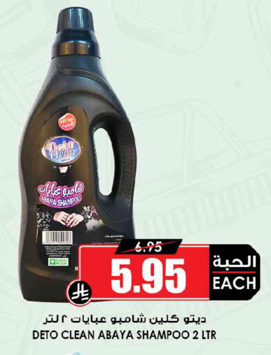 available at أسواق النخبة in مملكة العربية السعودية, السعودية, سعودية - جدة