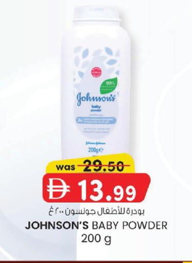 available at K M Trading  in UAE - Abu Dhabi