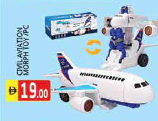 available at Pasons Hypermarket in UAE - Sharjah / Ajman