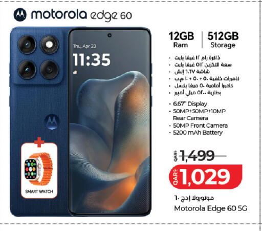 available at لولو هايبرماركت in قطر - أم صلال
