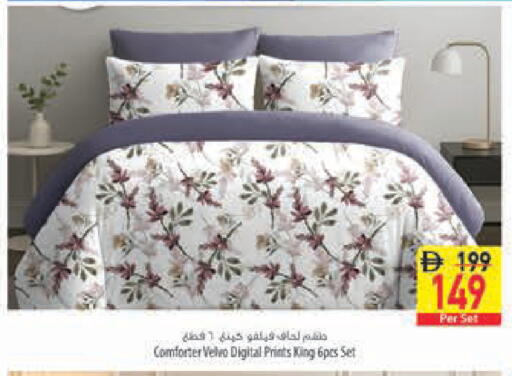 available at السفير ماركت in الإمارات العربية المتحدة , الامارات - أبو ظبي